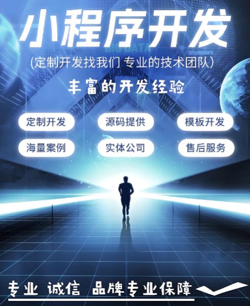 哈爾濱巨耀網(wǎng)絡(luò) 網(wǎng)站制作服務(wù)中的技術(shù)應(yīng)用與實踐探索