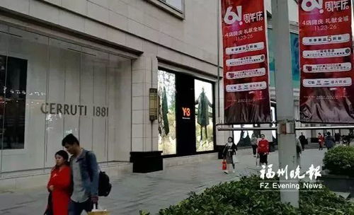 福州人年底前迎來多重利好，日用百貨銷售率先點燃消費熱潮